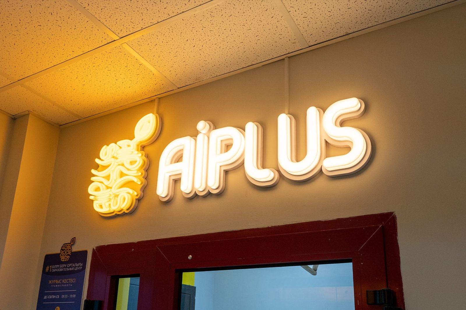 clockster & Aiplus: No.1 dalam Pendidikan dan Manajemen Staf